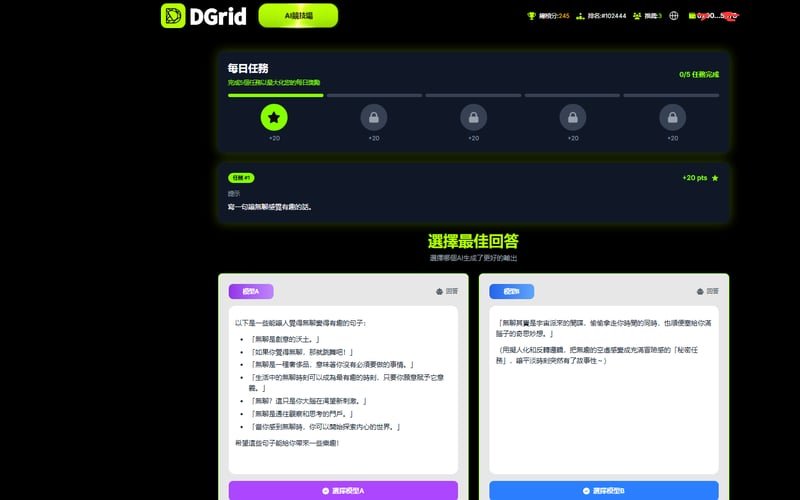 DGrid AI